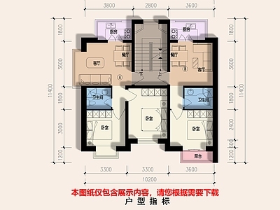 一梯两户 6层一梯两户 62平户型图