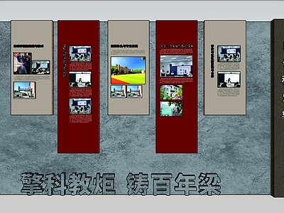 新中式文化墙