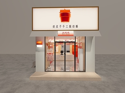 新中式甜品店