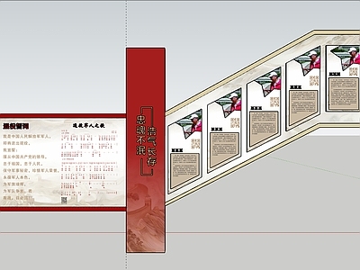新中式宣传栏