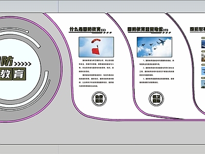 现代简约文化墙