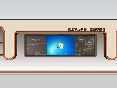 奶油风文化墙