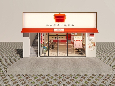 新中式甜品店