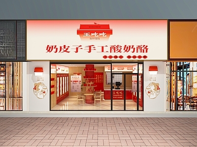 新中式甜品店