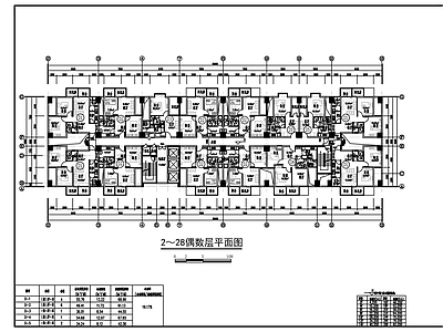 酒店建筑 酒店式公寓 户型组合平面图