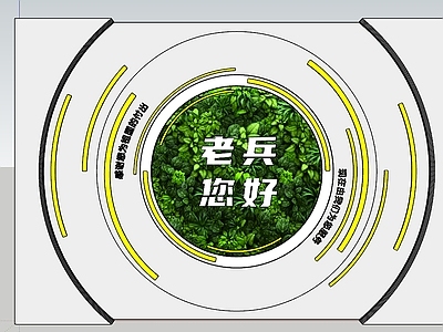 现代简约打卡墙