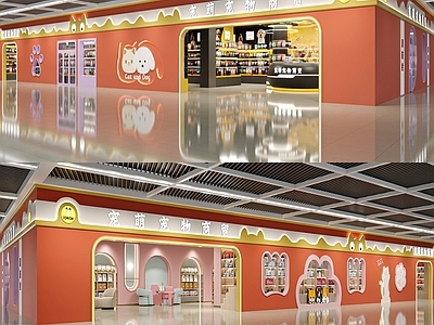 奶油风宠物店