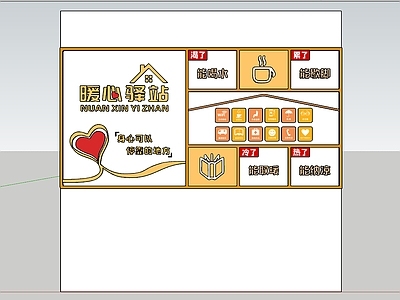 现代简约导视立柱