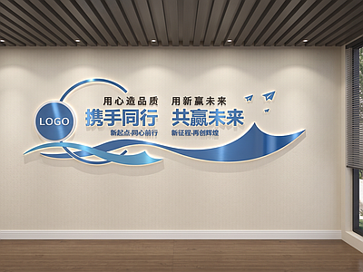 现代简约文化墙 现代公司展厅 企业文化墙 美陈宣传栏