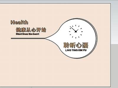 奶油风立体LOGO