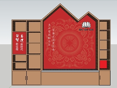 新中式书柜