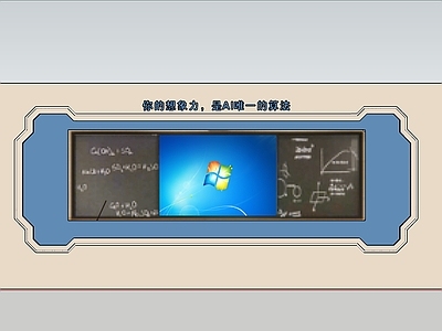 新中式文化墙