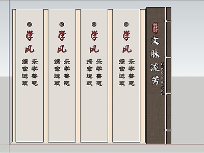 新中式导视立柱