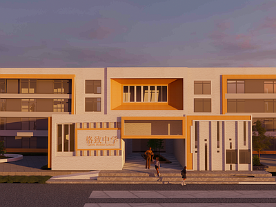现代主义学校建筑