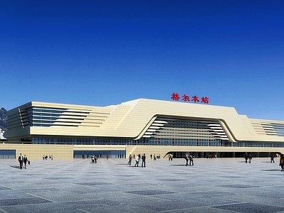 现代主义车站外观 格尔木车站
