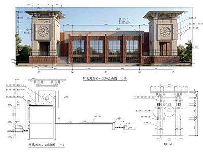 其他建筑
