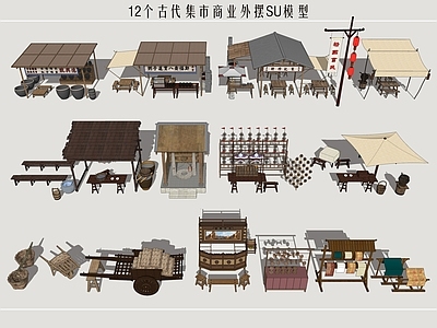 古代集市外摆 小吃摊 流动摊贩 古代摊位 夜市外摆