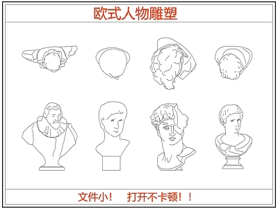 人物 欧式石膏人物雕塑 雕塑 雕像