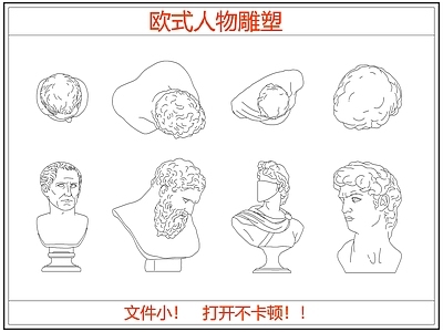 人物 欧式石膏人物雕塑 雕塑 雕像