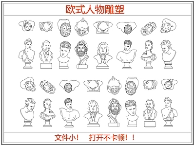 人物 欧式石膏人物雕塑 雕塑 雕像