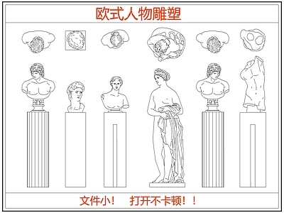 人物 欧式石膏人物雕塑 雕塑 雕像