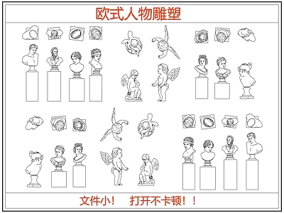 人物 欧式石膏人物雕塑 雕塑 雕像