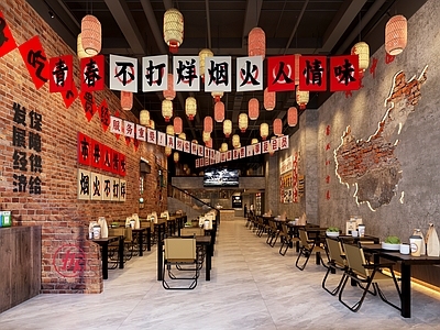 新中式中餐厅 复古餐厅 8090年代餐厅 工业风餐厅 餐厅 破旧风