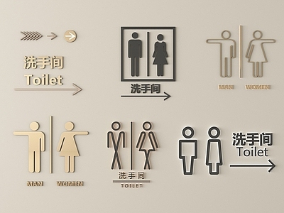 现代简约标识标牌 指示牌 卫生间标识挂件