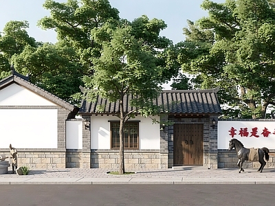 新中式乡村公园