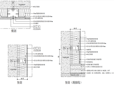 隔音墙节点 隔音机房墙身大样 隔音墙面大样图 隔音墙节点 机房隔音墙面节点 墙面隔音大样图