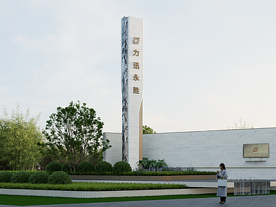 现代景观导视 精神堡垒 入口精神堡垒 景观导视 入口导视 精神堡垒
