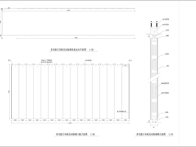 综合门节点 中轴移门隔断