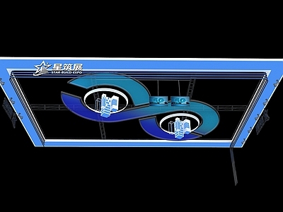 现代科技风科技展厅 展会吊顶 吊顶 展会门头 展会构建