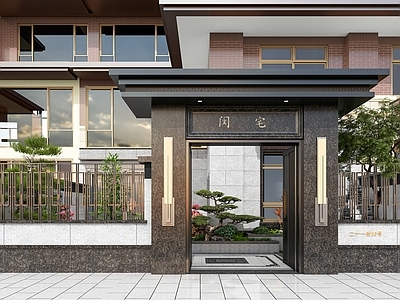 新中式庭院