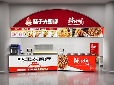 现代简约快餐店