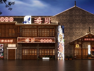 新中式中餐厅