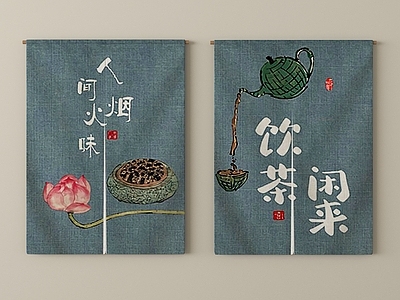 新中式窗帘 布艺门帘布帘窗帘
