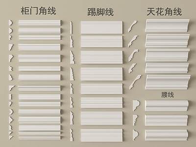 法式石膏线 踢脚线角线 腰线石膏线条