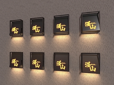 新中式壁灯 壁灯 现代壁灯 装饰壁灯 门头壁灯
