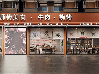 工业复古风烧烤店 门头 烧烤店 工业风