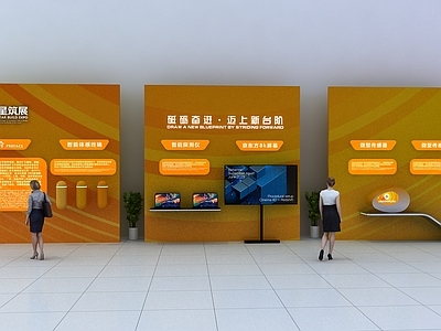 现代简约科技展厅 展板 展墙 科技展厅