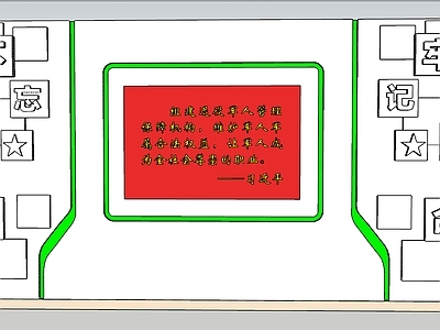 新中式文化墙