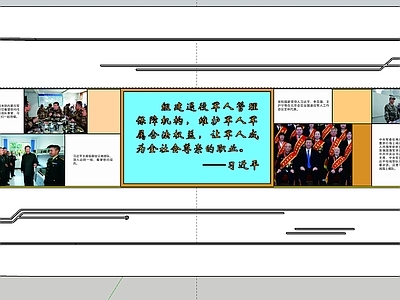 现代文化墙