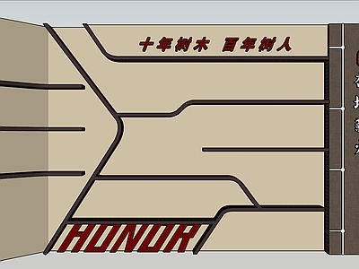 新中式学校展厅