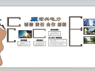 现代简约企业文化展厅