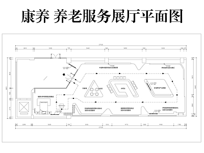 其他展厅 康养服务展厅