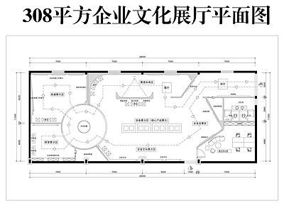 文化展厅 企业文化展厅