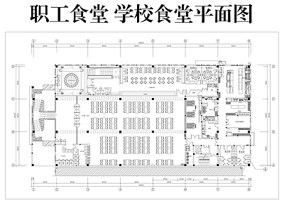 食堂 现代食堂员工食堂 公司食堂