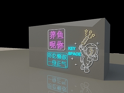 赛博朋克艺术装置