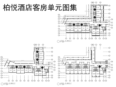 酒店客房 柏悦酒店客房图集